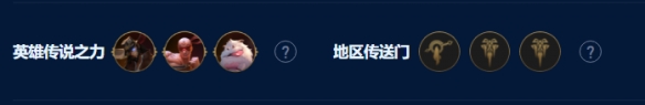 金铲铲之战S9主宰诺手怎么搭配