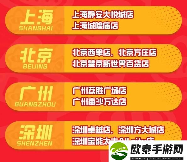 元梦之星叫上星搭子开启社牛派对！