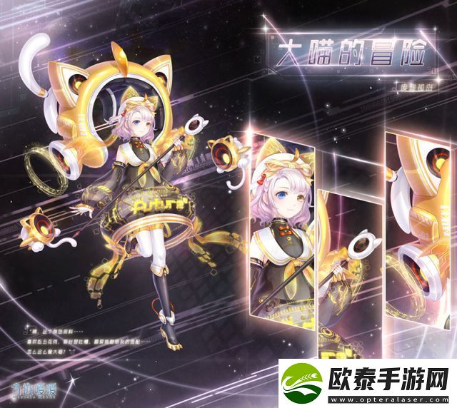 奇迹暖暖3月9日更新了什么