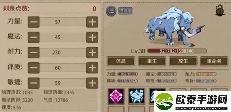 时间之钥宠物合成技巧分享