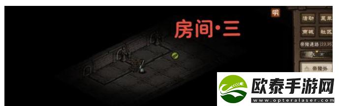 烟雨江湖帝陵探秘任务攻略
