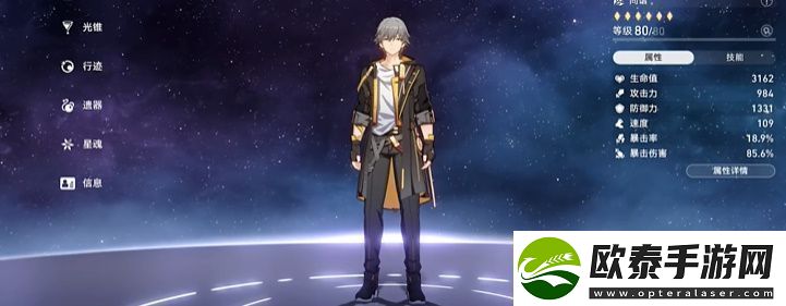 崩坏星穹铁道舞力全开成就解锁攻略