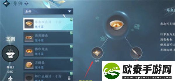 逆水寒手游身份玩法详细攻略