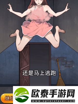 隐秘的档案逃出密室通关攻略