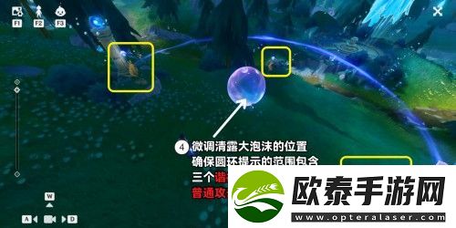 原神伊黎耶的野精灵幽林雾道任务怎么完成