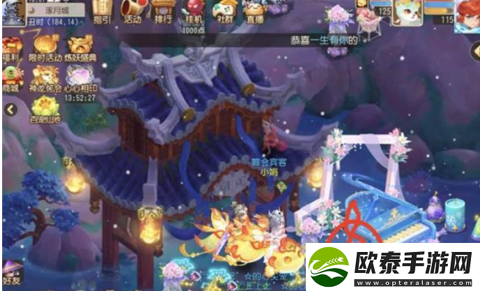 梦幻西游手游月下圆舞曲彩蛋位置大全