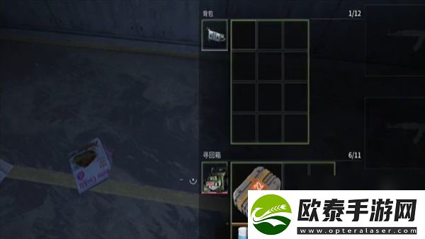 萤火突击战术目镜芯片解锁方式