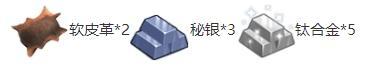 迷你世界钛金头盔怎么合成