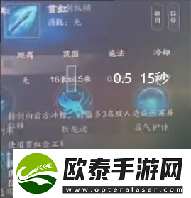 诛仙世界剑青云贯虹流副本天赋怎么点