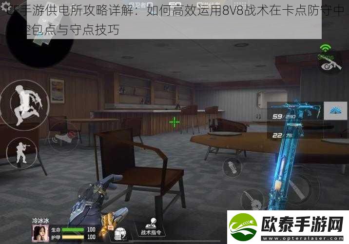 CF手游供电所攻略详解