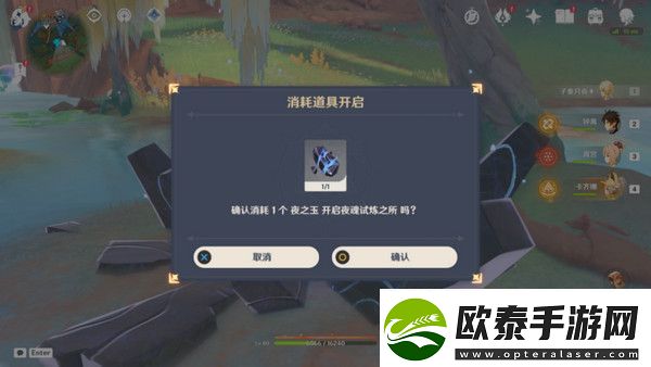 原神以战斗平息成就如何达成以战斗平息怎么打