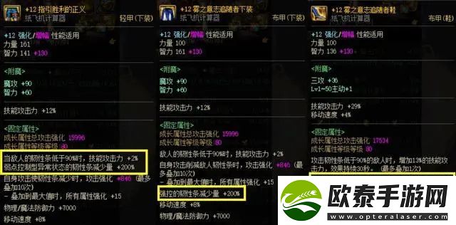 dnf神界10秒破韧流派攻略