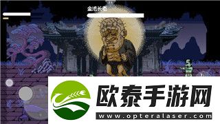 仙剑奇侠传新的开始酒剑仙位置一览