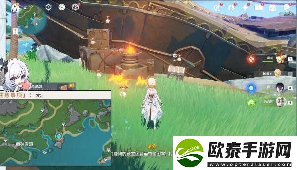原神4.2虹彩蔷薇藏宝图任务完成攻略