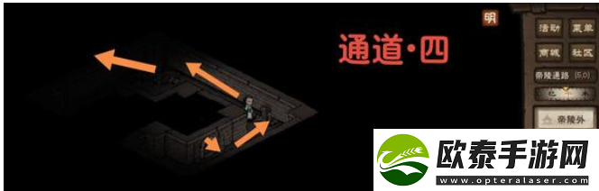烟雨江湖帝陵探秘任务攻略