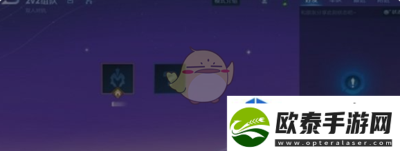 王者荣耀2v2模式上线时间一览