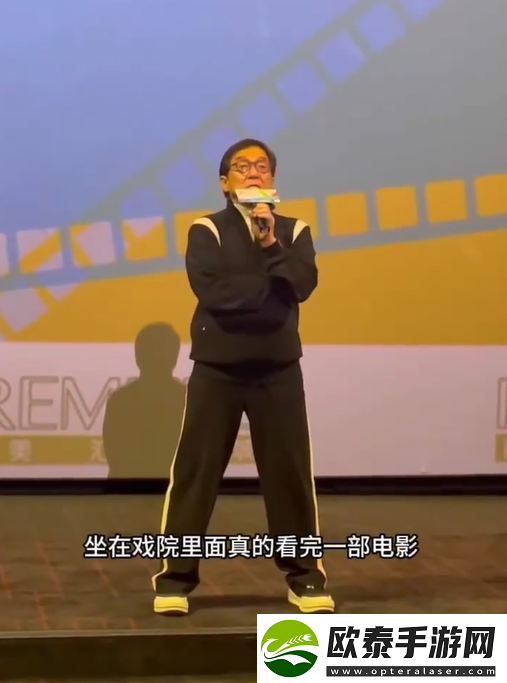 成龙力荐影院观影体验