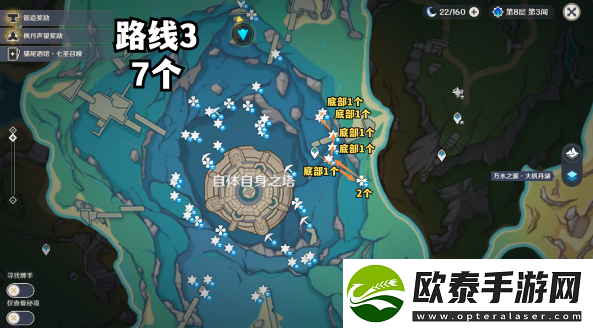 原神初露之源在哪里