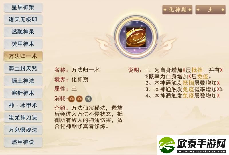原创暴风要塞新手攻略