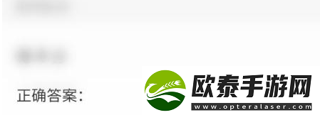 超星学习通软件中复制粘贴方法是什么
