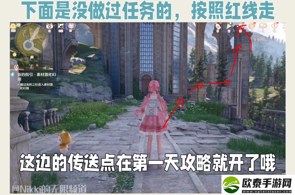 无限暖暖离愿望更近一步怎么过