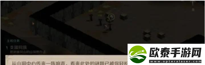 时间之钥特别营救任务完成攻略