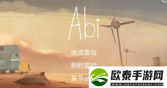 艾彼黑屏怎么办