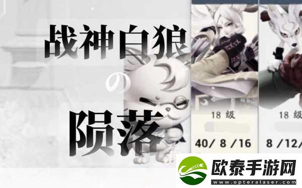 决战平安京白狼暴击流出装推荐
