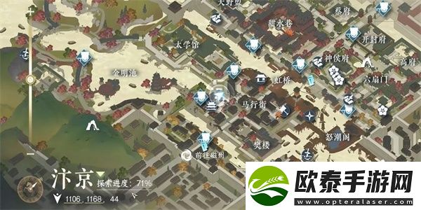 逆水寒手游林冲鲁智深任务攻略
