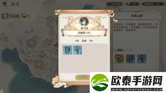 最强祖师游历玩法攻略