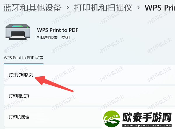 共享打印机输入ip地址没反应怎么回事