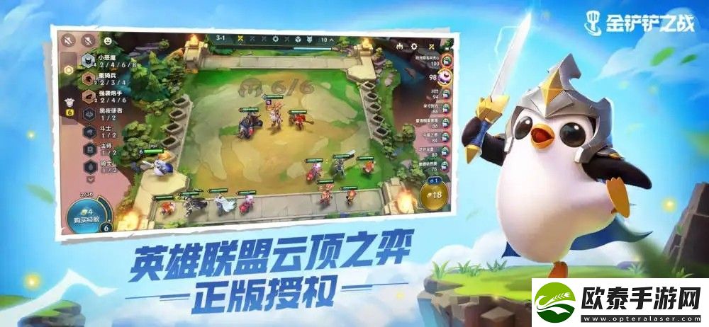 金铲铲之战怒翼冒险霞怎么玩