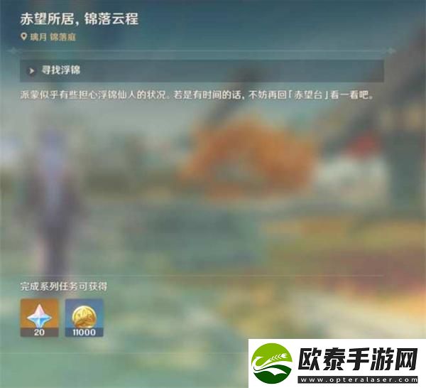原神4.4沉玉谷隐藏锚点在哪里