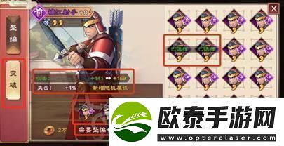 原创策魂三国如何快速提升战力策魂三国战力提升攻略！