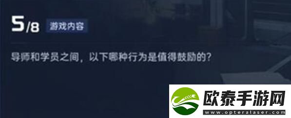 星球重启导师认证答案讲解
