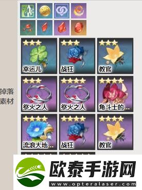 原神无相之火boss介绍