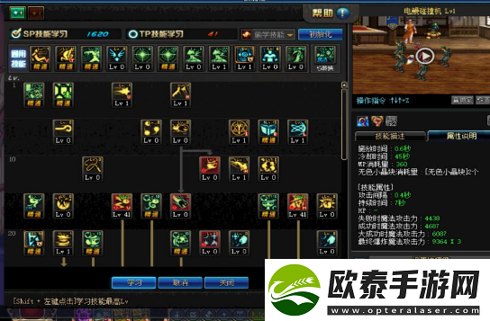 地下城与勇士起源魔道加点推荐