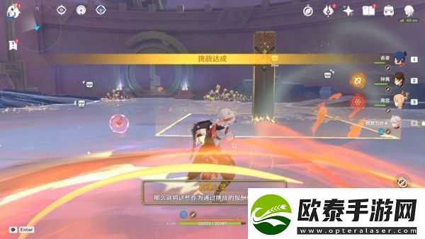 原神以战斗平息成就如何达成以战斗平息怎么打