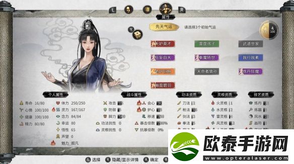鬼谷八荒新版本消息公布