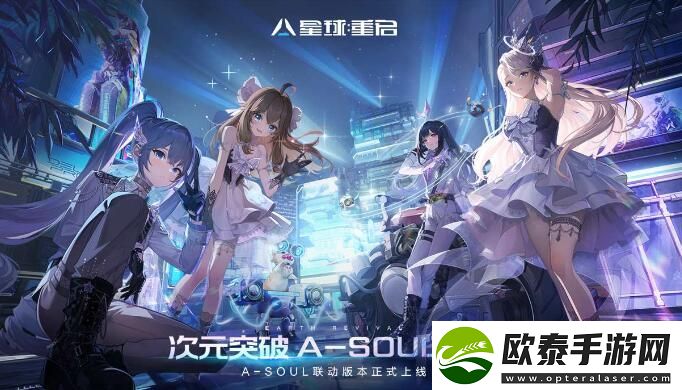 星球