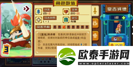 砰砰军团雷电法王卡组推荐