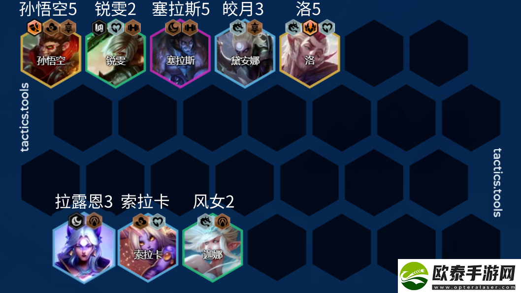金铲铲之战武仙子索拉卡怎么玩