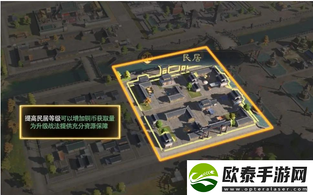 三国谋定天下建筑升级攻略