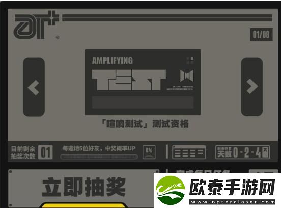 绝区零三测资格申请链接