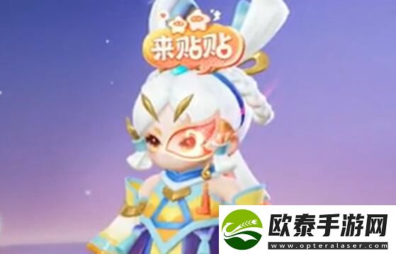 元梦之星来贴贴头饰获得方法