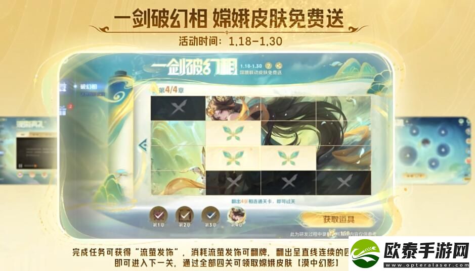 王者荣耀3D动画及大结局