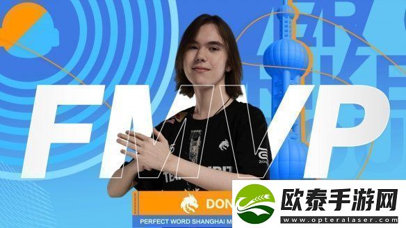 2024上海Major
