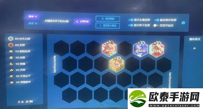 云顶之弈s11决斗盲僧阵容推荐