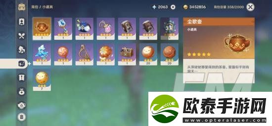原神爆弹如何投掷