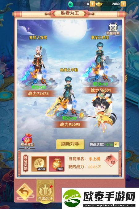 原创山海剑途新手攻略